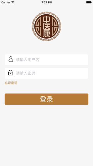 中医康截图