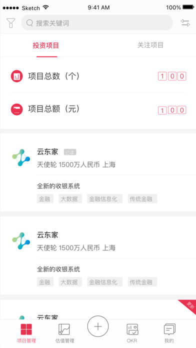 看着截图
