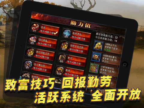 魔神契约截图