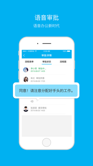 南通阳光扶贫iOS截图