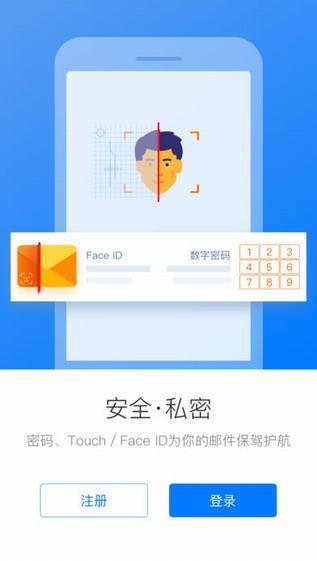 迅时邮截图