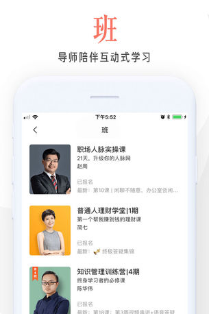 在行一点手机版截图