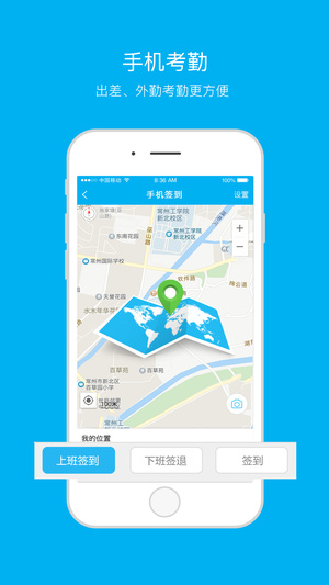 南通阳光扶贫iOS截图