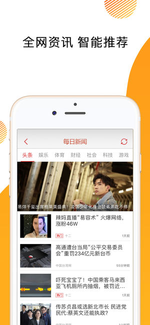 万能浏览器手机版截图