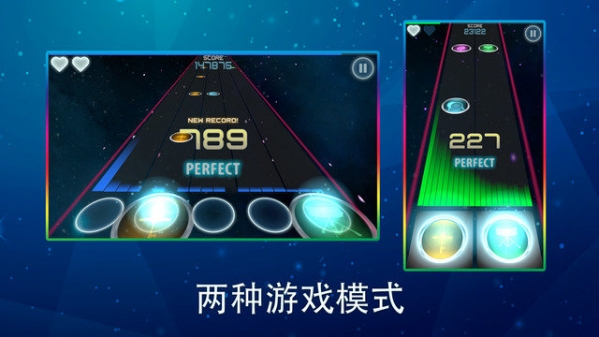 无限节奏SE截图