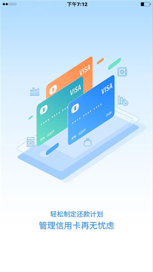 91卡管家iOS截图