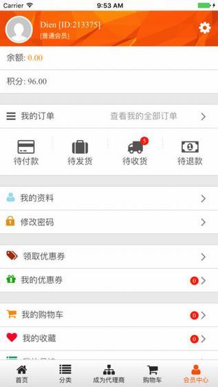 康珂诺商城截图
