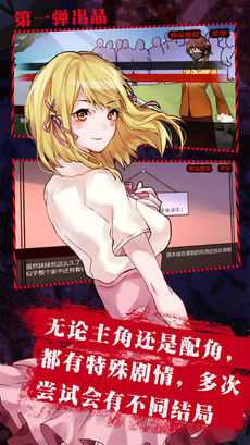 消失的妹妹截图