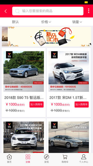 微小宝商城截图