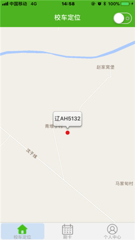 童安校车宝截图