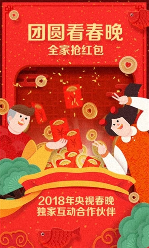 淘宝老年版截图