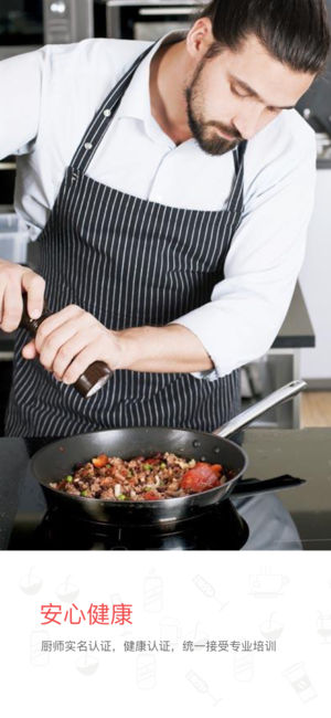 小珠微生活截图