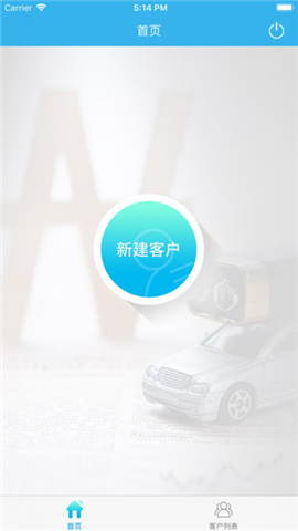 浩韵实时面签截图
