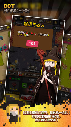 小勇士魔界王子前截图