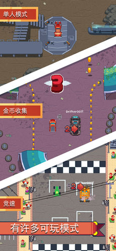 像素漂移氮气加速截图