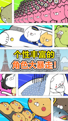 猫咪妖怪截图