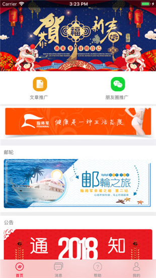 脂将军截图