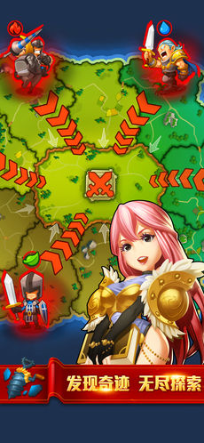 无尽的世界截图