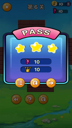 超级移箱达人截图