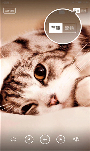 火萤组件iOS截图