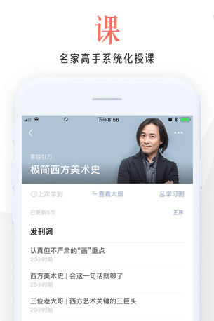 在行一点手机版截图