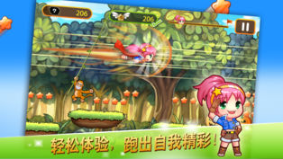 丫丫历险记截图