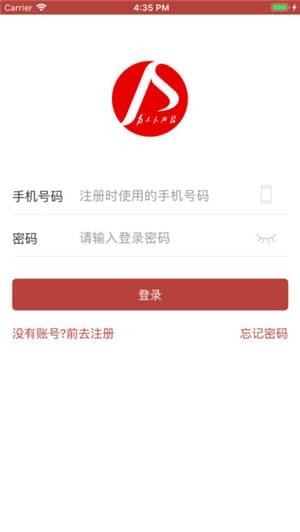 洪城一卡通截图