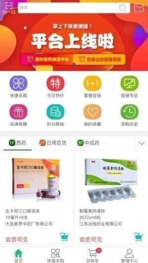 盈创医药截图