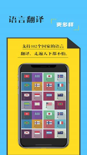 拍照取字iOS截图