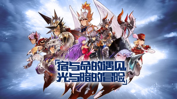 十二战纪截图