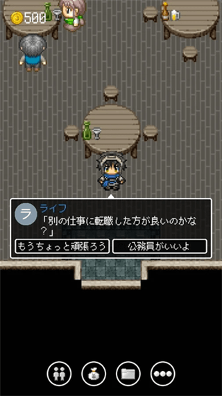 勇者27岁单身截图