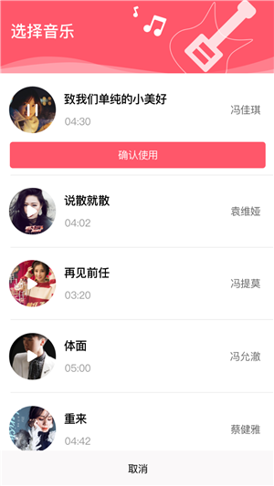 花火小视频手机版截图