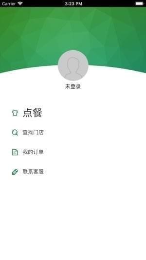 易点拉面截图