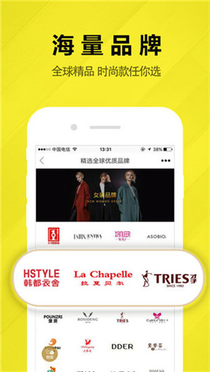 三生4567商城截图