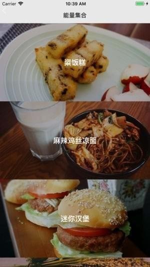 掌上77截图