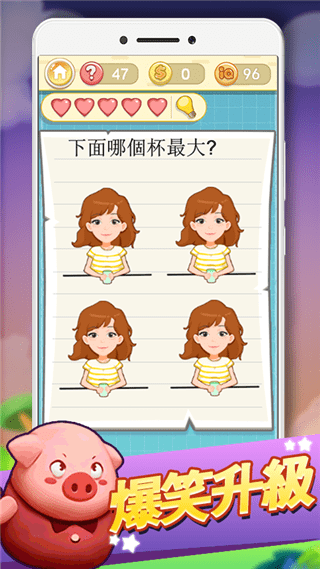 最囧挑战2截图