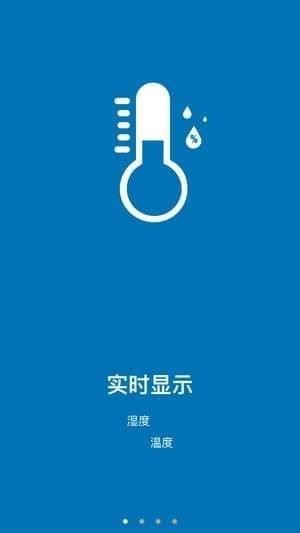 仓储监控截图