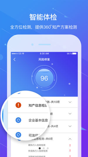 知商云截图