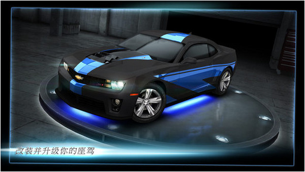 速度与极速6截图