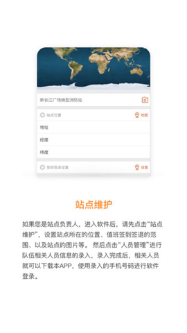智联119截图