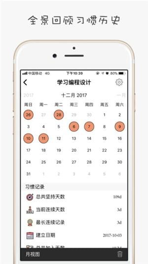 小日常截图
