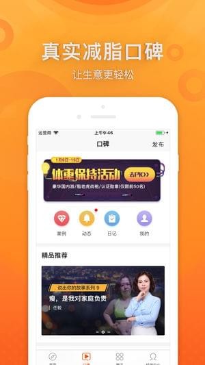 百e云创截图