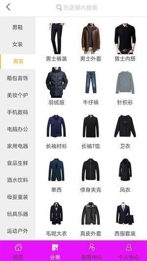 米猴淘商城截图