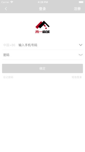 木一商城截图