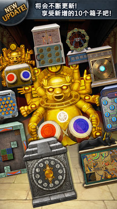 打开箱子吧截图