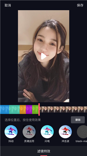 花火小视频手机版截图