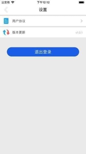 放心还截图