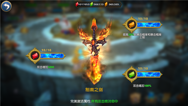命运之城位面战争截图