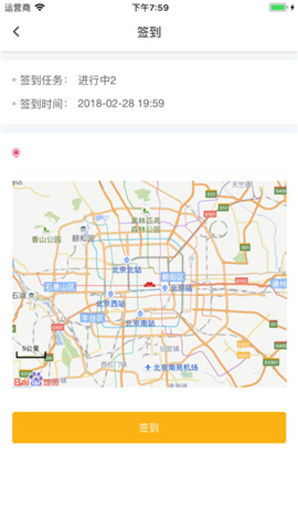 习柚截图