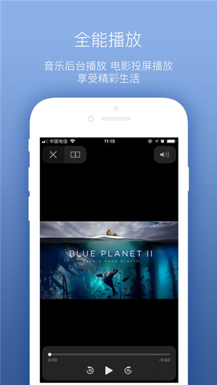 es文件管理器专业版截图
